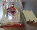 A picture of step 14 of Low-Carb Crispy Koya Dofu Snack.