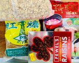 富貴萊姆葡萄核桃年糕的食譜步驟1照片