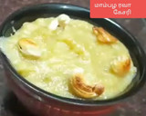 மாம்பழ ரவா கேசரி ரெசிபி ஸ்டேப் 7 புகைப்படம்