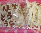 A picture of step 7 of My Family's Kabocha Squash Hoto Udon Noodles.