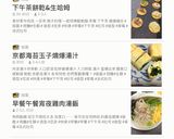 簡單控醣 生酮 原味豆皮納豆披薩的食譜步驟11照片