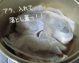 A picture of step 15 of Delicious Simmered Sea Bream with Sauce.