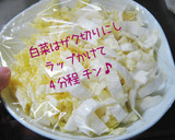 A picture of step 3 of Easy, Creamy and Gentle Chowder with Chinese Cabbage.