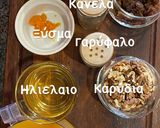 Φωτογραφία βήματος 1 της συνταγής Φανουρόπιτα