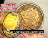 Фото кроку 3 до Пісні котлети з вівсяних пластівців з овочевою підливою! Ситні котлети без м'яса!.