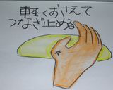 A picture of step 6 of Diagram for Shaping French Bread.