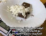صورة لخطوة 4 من وصفة كيكة المول العجيب