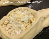 صورة لخطوة 2 من وصفة حشوة اجبان لذيذة 🌙 🤤