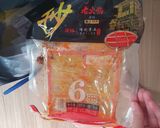 Hình bước làm 1 của món Lẩu cay 🇨🇳