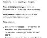 Фото кроку 2 до Стейк зі свинини су-від (sous-vide).