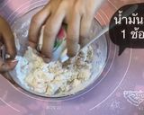 รูปขั้นตอนการทำที่ 4 ของ พิซซ่านมสด🍕