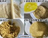 8吋半熟重乳酪蛋糕-法國鐵塔牌純馬斯卡彭的食譜步驟2照片