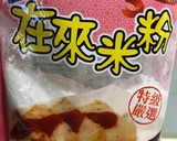 在家輕鬆做 蘿蔔糕的食譜步驟3照片