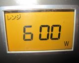 A picture of step 7 of Steamed Cheese Bread with Pancake Mix in a Microwave.
