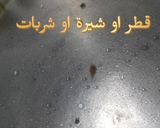 صورة لخطوة 3 من وصفة بلح الشام او داطلي