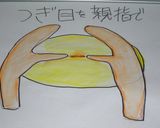 A picture of step 4 of Diagram for Shaping French Bread.