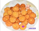 玫瑰花愛心吉拿棒的食譜步驟14照片