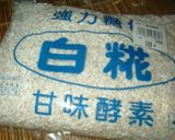 A picture of step 2 of Versatile Seasoning from the Countryside Shio-koji.