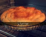 صورة لخطوة 8 من وصفة كنافة