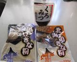A picture of step 5 of Simple Sweets: Kuromitsu Kinako.
