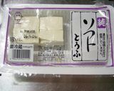 A picture of step 1 of Tofu Bread 3 Minute Hand-Kneaded Bread.