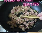A picture of step 8 of Korean "Red Braised Tofu and Scallion." How Does Cheap, Delicious, and Fast Sound to You?.