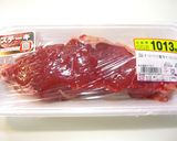 A picture of step 1 of Tender Beef Steak Cooked in a Rice Cooker.