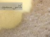 بسبوسة كوفي جوي