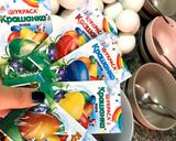 Foto del paso 3 de la receta: Huevos duros decorados 🐣 Huevos de Pascua 🐰