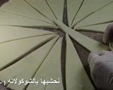 صورة لخطوة 6 من وصفة كروسان