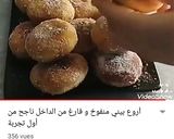 صورة لخطوة 7 من وصفة بيني ناجح من أول تجربة