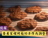 黑糖燕麥餅乾的食譜步驟10照片