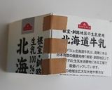 A picture of step 2 of Hishimochi-Style Soboro Rice for Dolls' Festival.