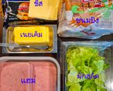 รูปขั้นตอนการทำที่ 1 ของ แซนวิชแฮมชีส🥪