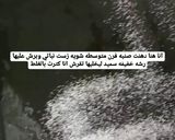 صورة لخطوة 4 من وصفة بسبوسه بالقشطه من غير بيض ٣ وصفات في ١
