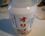 A picture of step 4 of Kinako Balls For All You Kinako Lovers.
