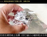 氣炸烤箱烤雞蛋（同場加映烤地瓜） -的食譜步驟3照片