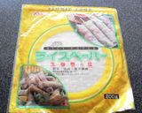A picture of step 2 of Imitation Crab Salad Summer Rolls.
