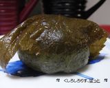 A picture of step 13 of Grandma's Mugwort Manju.