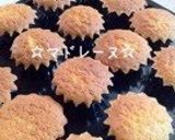 A picture of step 7 of Rice Flour Madeleines.