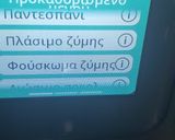 Φωτογραφία βήματος 4 της συνταγής Καλαμποκόψωμο