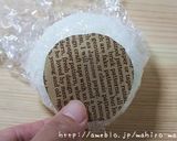 A picture of step 2 of Easy Charaben Doraemon with Nori Seaweed.