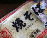 A picture of step 1 of Super Easy Tips for Store-Bought Instant Yakisoba.