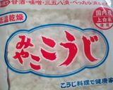 A picture of step 3 of Brown Rice Amazake from Germinated Brown Rice (with Miyako-Koji).