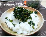 A picture of step 4 of Celery Leaves Tsukudani (Sweet-Salty Simmered Celery Leaves).