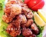 A picture of step 6 of The Ultimate Chicken Karaage (Japanese Fried Chicken).