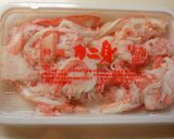 A picture of step 5 of Harusame Bean Noodles and Crab Miso (Innards) Stew.