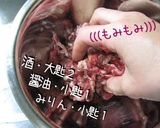 A picture of step 6 of Let's Make it Tasty! Easy Stir-Fried and Simmered Beef & Vegetables.