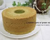 A picture of step 19 of Oil-free Green Tea Chiffon Cake.