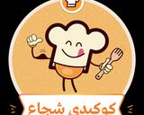 عکس مرحله 2 از دستور شجاع کی بودم من😎